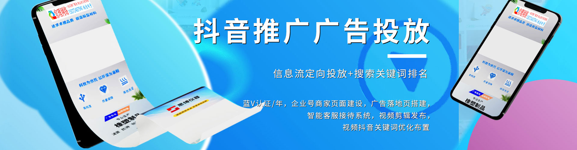 乐昌竞价排名