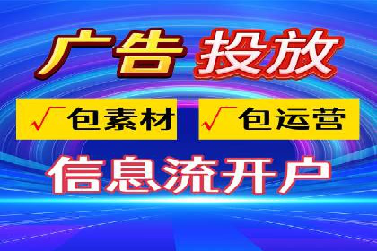 行业领先企业如何运用百度信息流广告