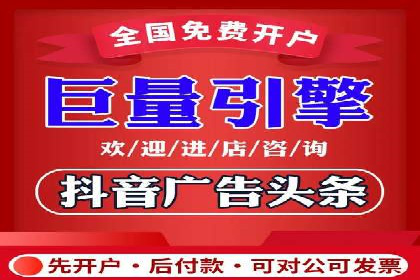 360信息流广告：电商营销实战攻略